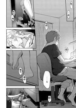 Page 101 of Gochisousama - That was delicious | 謝謝招待