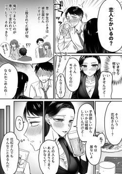 Page 127 of COMIC GEE vol.24