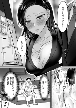 Page 130 of COMIC GEE vol.24