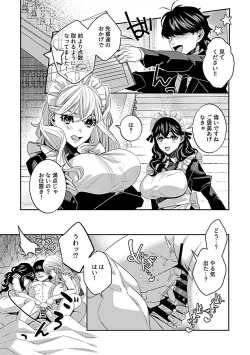 Page 159 of COMIC GEE vol.24