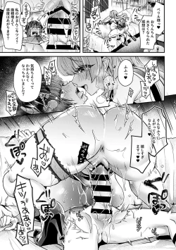 Page 41 of COMIC GEE vol.24