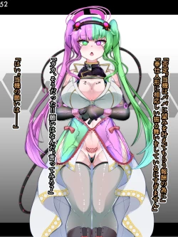 Page 54 of Tokukei Shikkou Tystopia 03