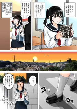 Page 1 of Heibonna JC-chan ga Isekai ni Tensei Shite Okasareru