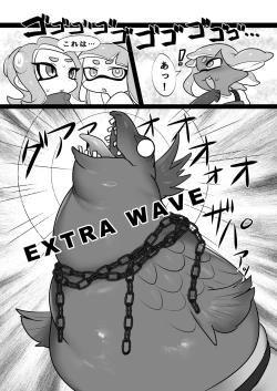 Page 12 of Zangyou Shake Beit 3