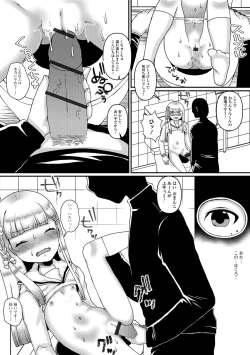 Page 102 of COMIC Shigekiteki SQUIRT!! Vol. 40