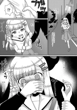 Page 97 of COMIC Shigekiteki SQUIRT!! Vol. 40