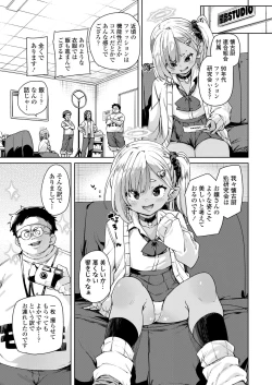Page 31 of Towako Oboro Emaki 13