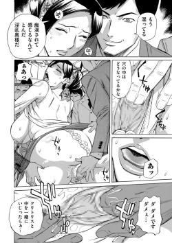 Page 210 of COMIC Kuriberon DUMA 2023-07 Vol.50