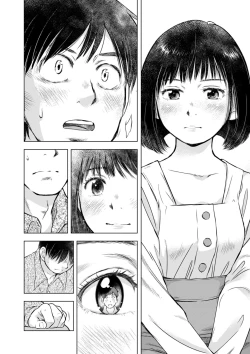 Page 224 of COMIC Kuriberon DUMA 2023-07 Vol.50