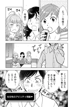 Page 229 of COMIC Kuriberon DUMA 2023-07 Vol.50