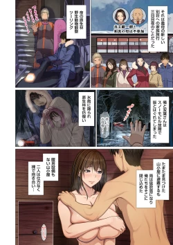 Page 4 of COMIC Kuriberon DUMA 2023-07 Vol.50