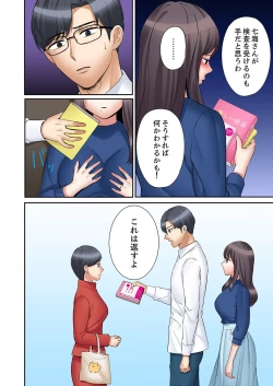 Page 12 of "Ato 3-kai wa Ikeru yo ne?" Otto no Kitaku Mae, Zetsurin Gitei ni Nando mo Hametaosareru Tsuma 30