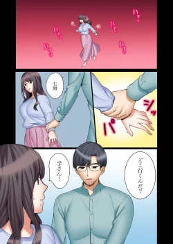 Page 3 of "Ato 3-kai wa Ikeru yo ne?" Otto no Kitaku Mae, Zetsurin Gitei ni Nando mo Hametaosareru Tsuma 30