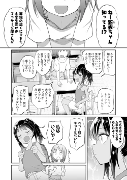 Page 176 of COMIC LO 2023-08