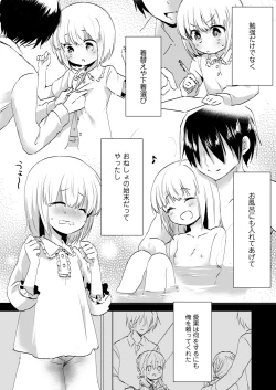 Page 268 of COMIC LO 2023-08