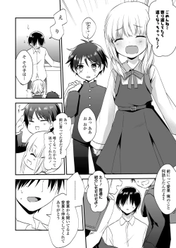 Page 280 of COMIC LO 2023-08