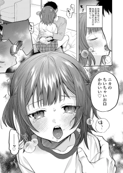 Page 299 of COMIC LO 2023-08