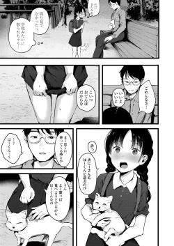 Page 317 of COMIC LO 2023-08