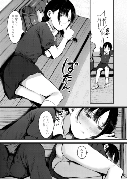 Page 321 of COMIC LO 2023-08