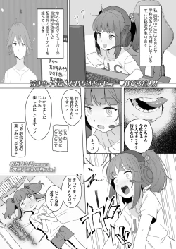 Page 339 of COMIC LO 2023-08