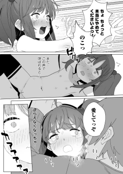 Page 346 of COMIC LO 2023-08