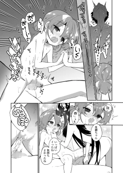 Page 373 of COMIC LO 2023-08