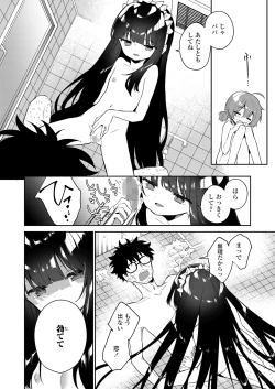 Page 374 of COMIC LO 2023-08