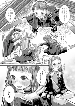 Page 77 of COMIC LO 2023-08