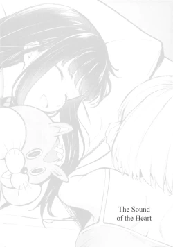 Page 11 of Futari Mesen | Their Gazes