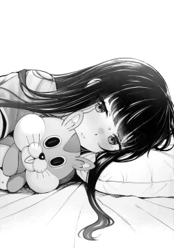 Page 14 of Futari Mesen | Their Gazes