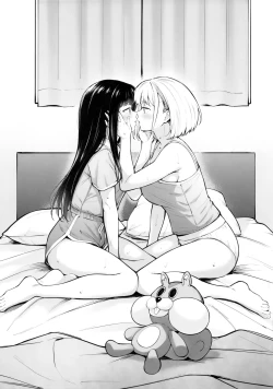 Page 16 of Futari Mesen | Their Gazes