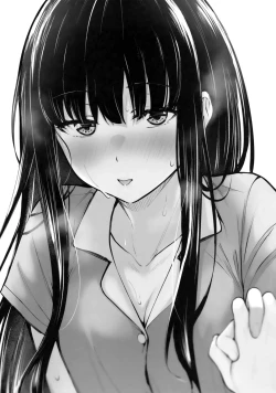 Page 18 of Futari Mesen | Their Gazes