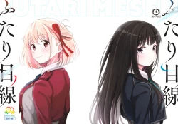 Page 1 of Futari Mesen | Their Gazes