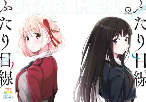 Download Futari Mesen | Their Gazes