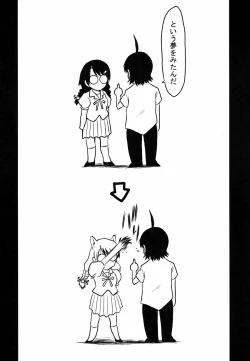 Page 19 of Bakemonogatari Hon Soushuuhen