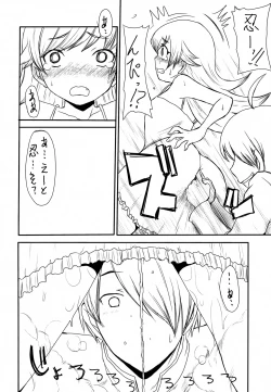 Page 21 of Bakemonogatari Hon Soushuuhen