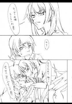 Page 30 of Bakemonogatari Hon Soushuuhen