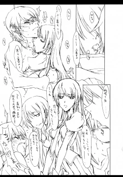 Page 32 of Bakemonogatari Hon Soushuuhen