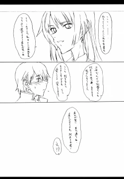 Page 37 of Bakemonogatari Hon Soushuuhen