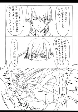 Page 38 of Bakemonogatari Hon Soushuuhen