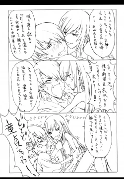 Page 40 of Bakemonogatari Hon Soushuuhen