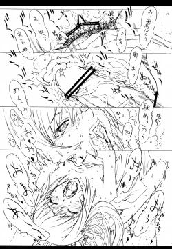 Page 46 of Bakemonogatari Hon Soushuuhen