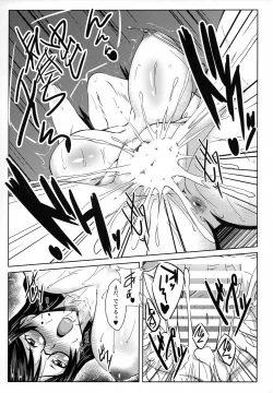 Page 7 of Orokare Monogatari