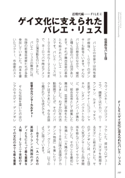 Page 102 of Kusa no Rekishi o Atsumete Mairimashita.  Oosame Kudasai - Light maniac text series sp Illustrated File of Homosexuality