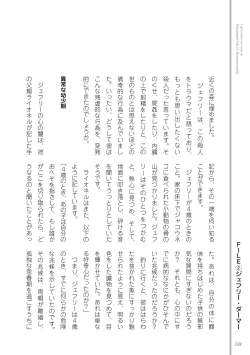 Page 126 of Kusa no Rekishi o Atsumete Mairimashita.  Oosame Kudasai - Light maniac text series sp Illustrated File of Homosexuality