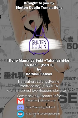 Page 74 of Dono Mama ga Suki