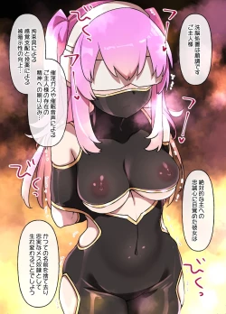 Page 7 of Sabaku no Kuni de Harem no Mesu Dorei ni Ochiru Onnanoko