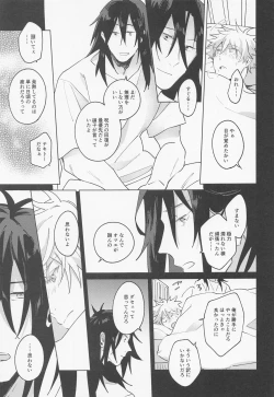 Page 20 of Say you love me!