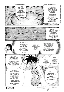 Page 161 of Boku no Cream, Kimi no Potage | My cream, His potage