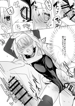 Page 12 of Mada Hatsubai Shite inai Doujin Eroge no SubChara Gaiden